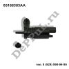 Насос омывателя Chrysler Voyager Caravan (RG) (01-08) (05166383AA / DEA383AAC)